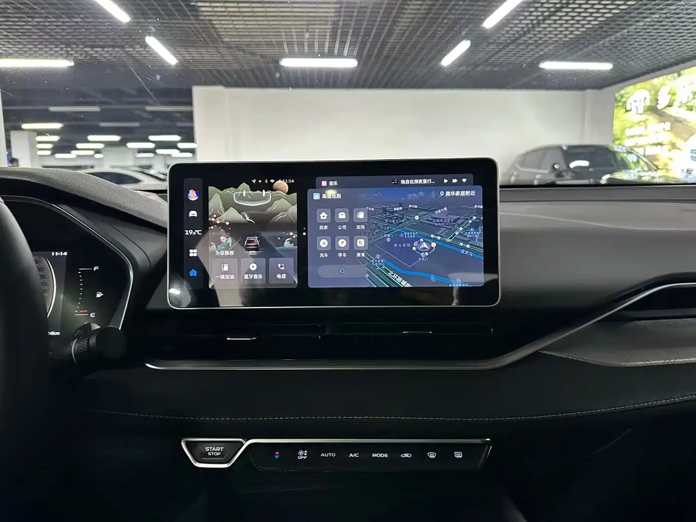 GEELY AUTOMOBILE XINGRUI