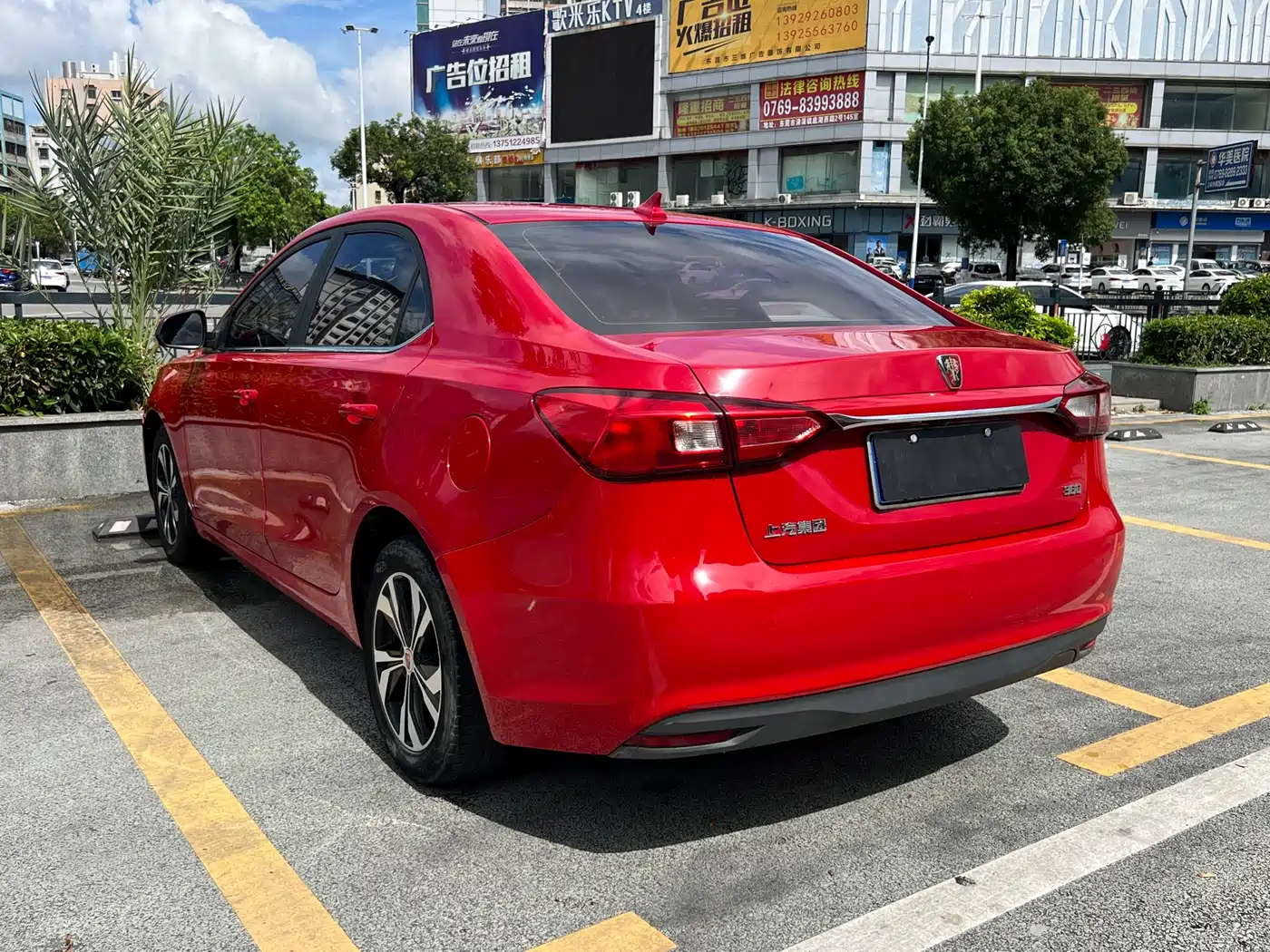 Roewe 360 2017 2017 1.5L Auto Luxury Edition