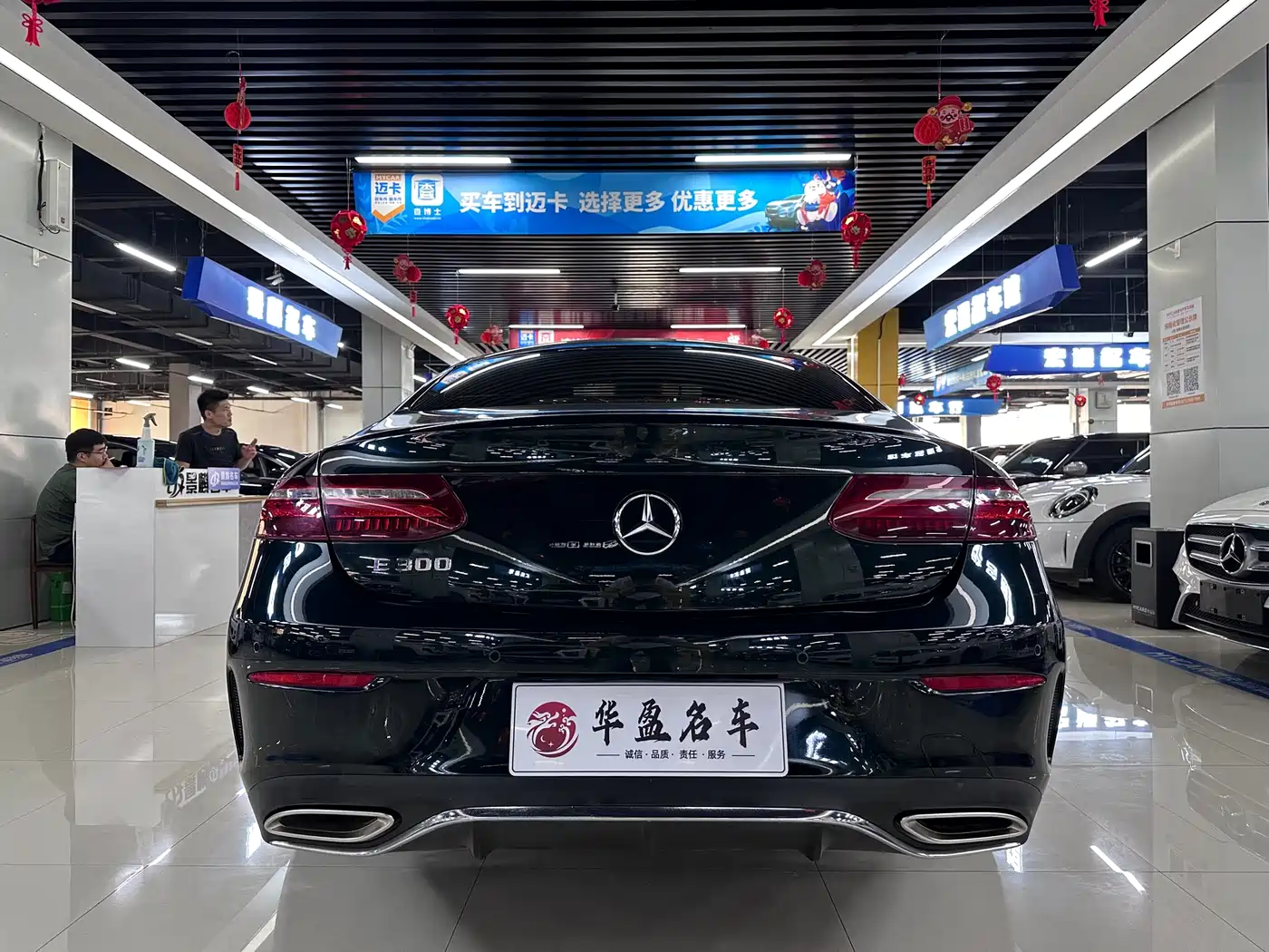 Mercedes-Benz E-Class (Import) 2017 E 300 Coupe фото 8