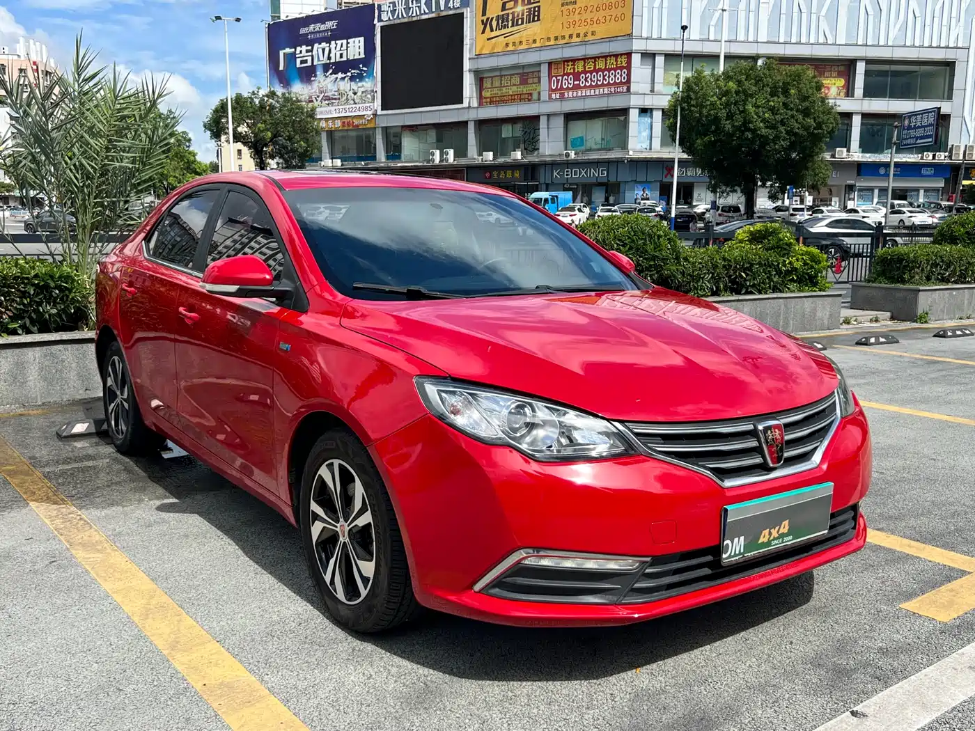 Roewe 360 2017 2017 1.5L Auto Luxury Edition