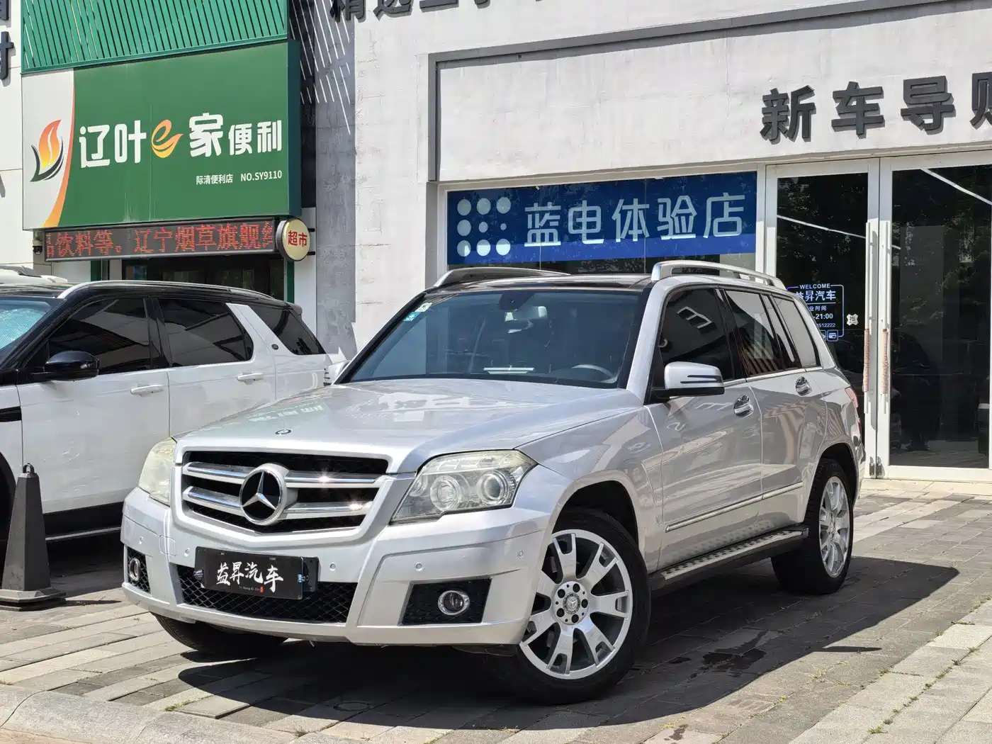 Mercedes-Benz GLK-Class (Import) 2011 GLK 300 4MATIC Fashion