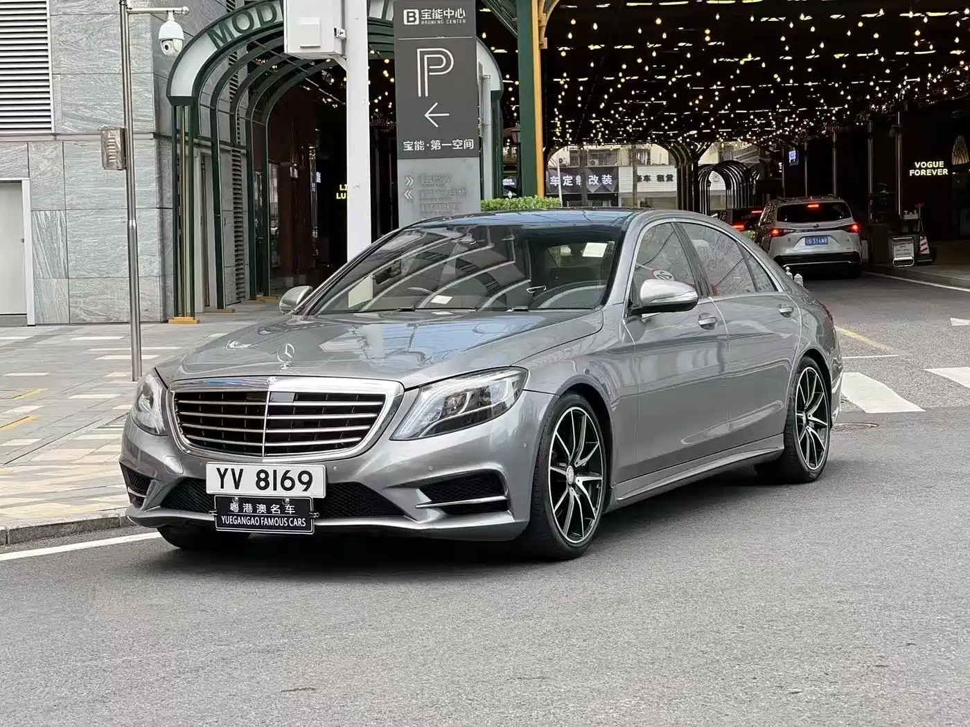 Mercedes-Benz S-Class 2016 S 500 L 4MATIC фото 2