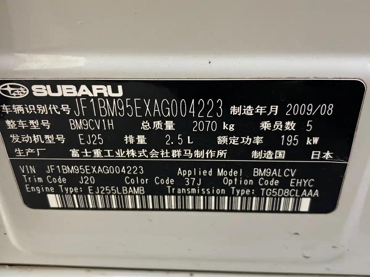 Subaru Legacy 2010 2.5GT Luxury Navigation Edition фото 19