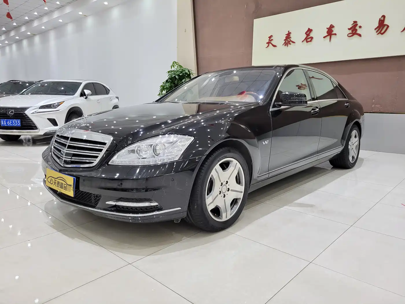 Mercedes-Benz S-Class 2008 Model S 600 L