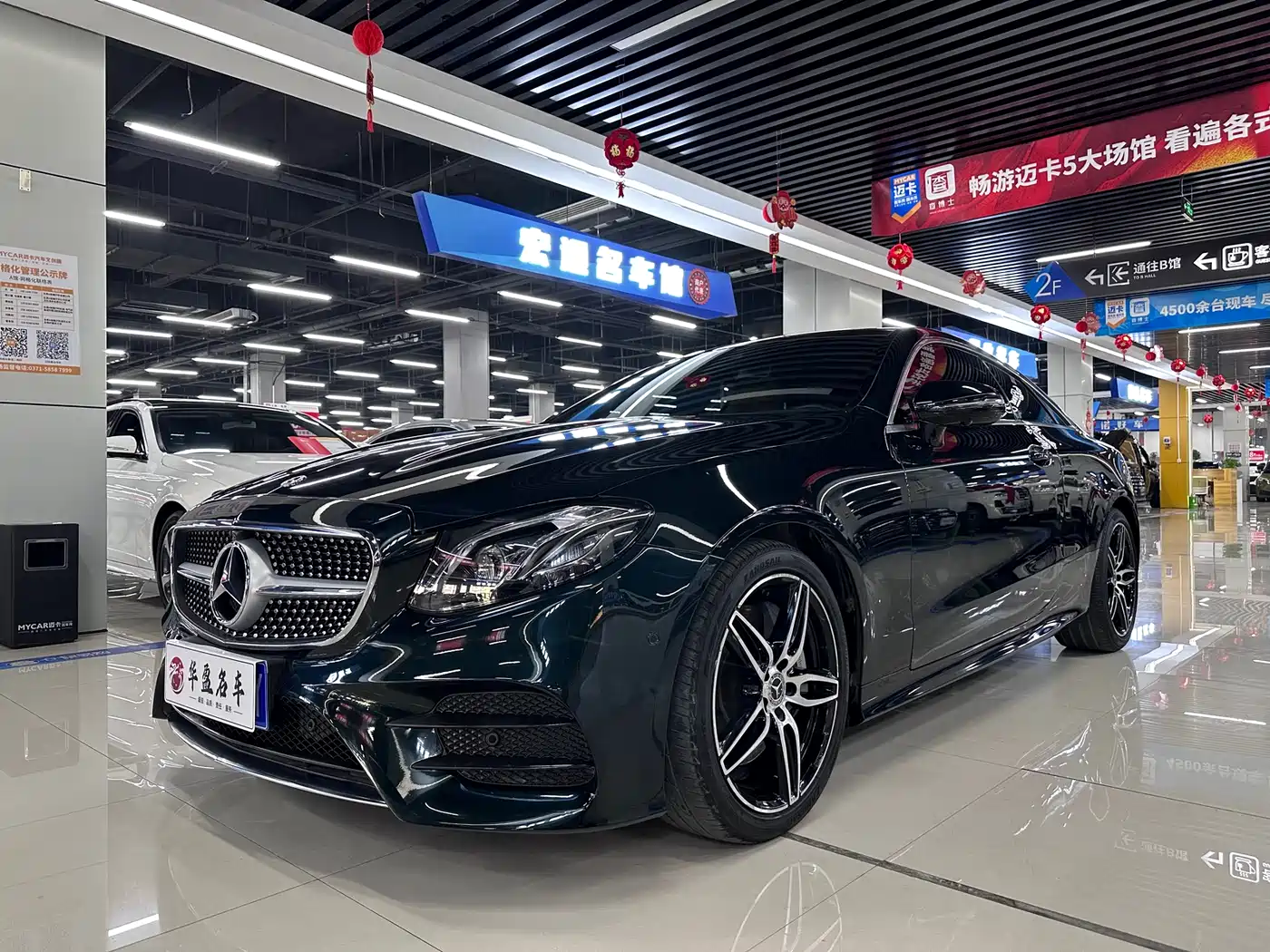 Mercedes-Benz E-Class (Import) 2017 E 300 Coupe