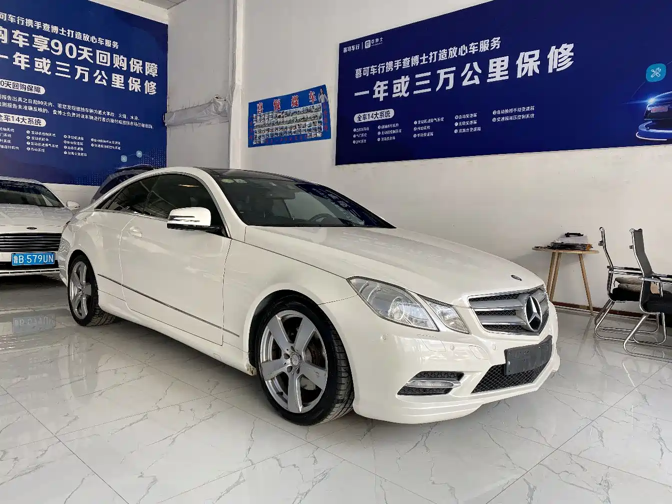 Mercedes-Benz E-Class (Import) 2012 E 200 CGI Coupe фото 3