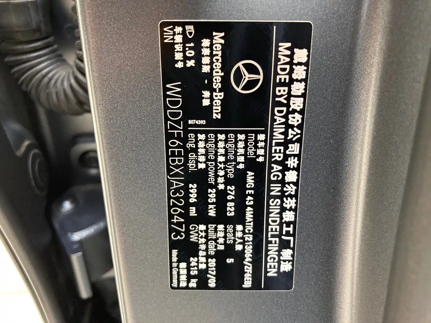 Mercedes-Benz E-Class AMG 2017 AMG E 43 4MATIC Special Edition фото 25