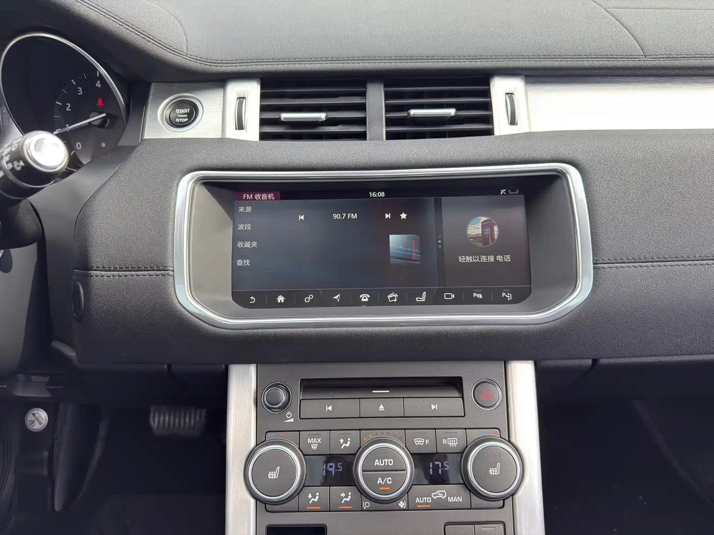 Land Rover Range Rover Evoque 2018 240PS SE Smart Edition фото 14