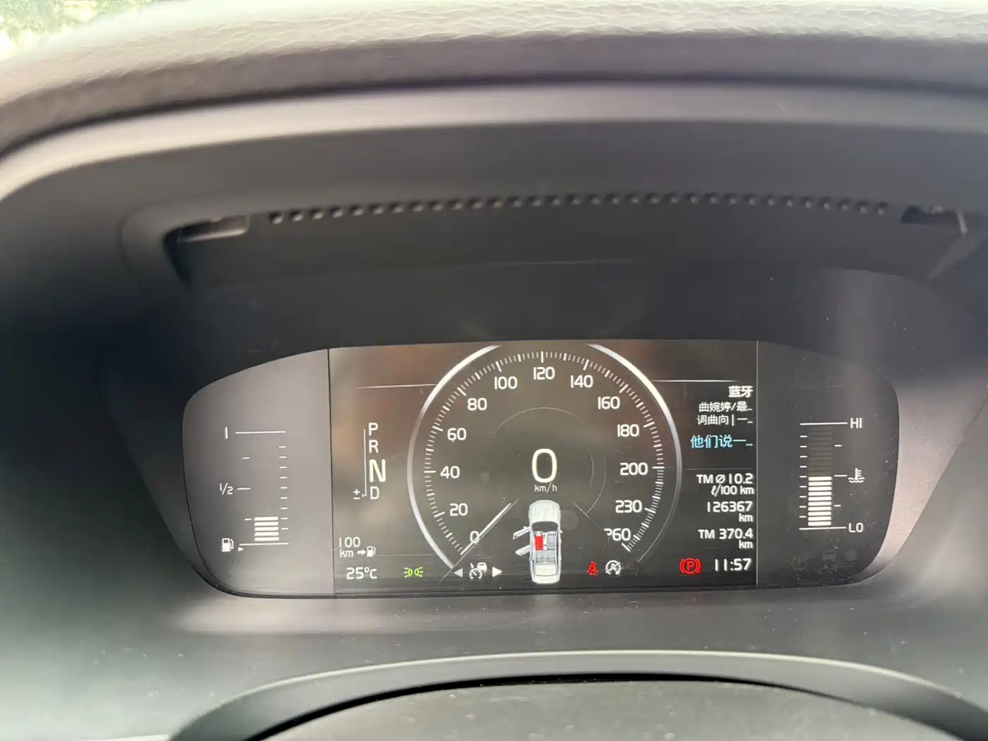 Volvo S90 2019 T5 Momentum фото 10