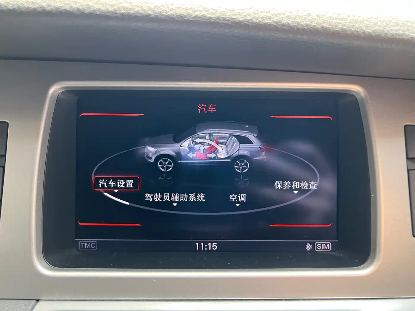 Audi Q7 2014 35 TFSI Progressive фото 11