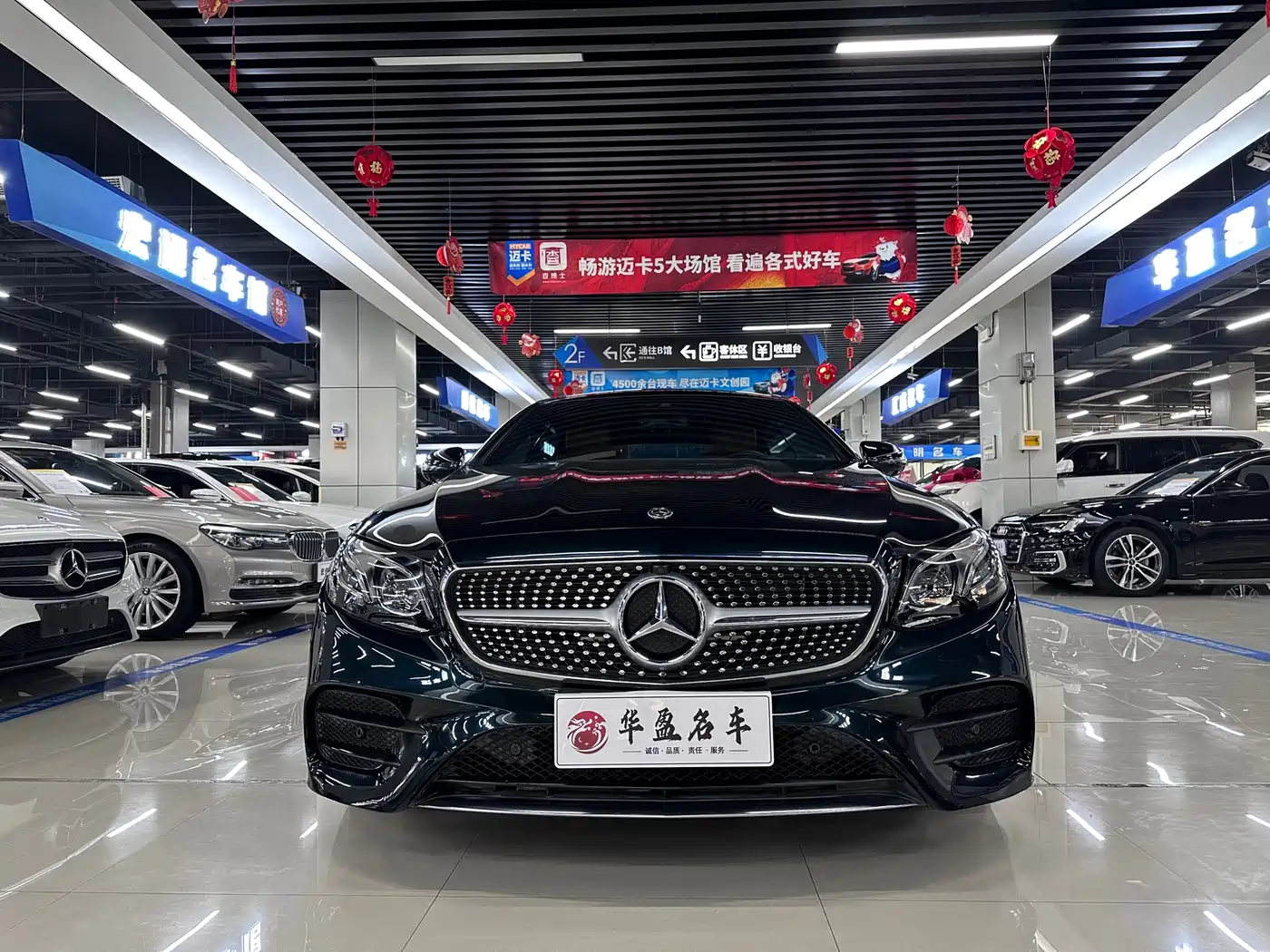Mercedes-Benz E-Class (Import) 2017 E 300 Coupe фото 2