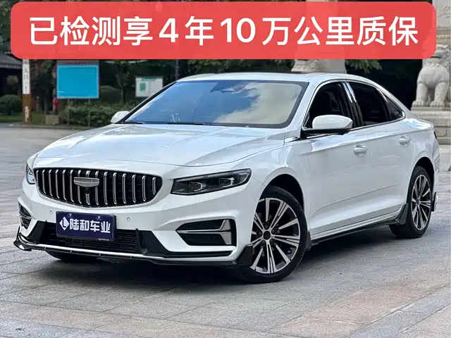 GEELY AUTOMOBILE XINGRUI