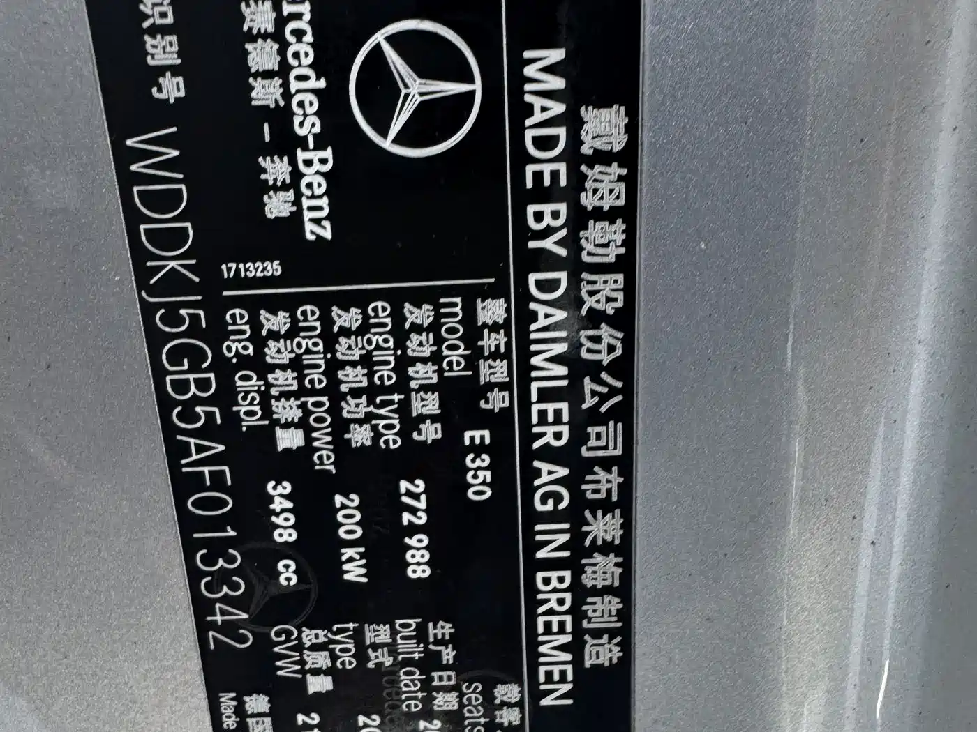 Mercedes-Benz E-Class (Import) 2009 Model E 350 Coupe фото 27
