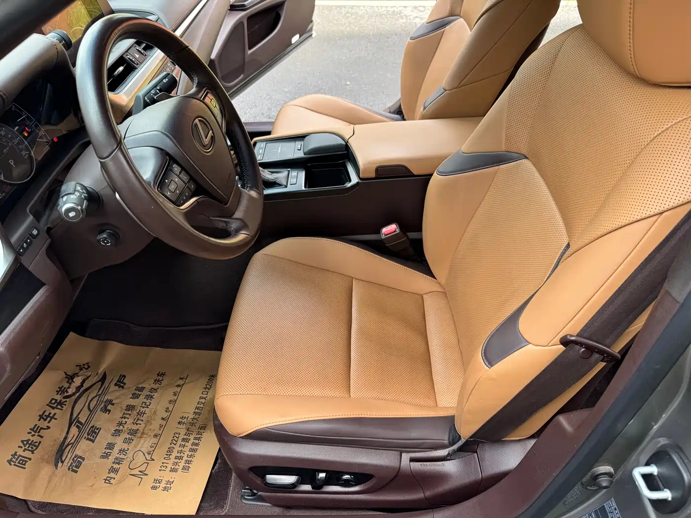 Lexus ES 2018 260 Excellence Edition China V фото 3