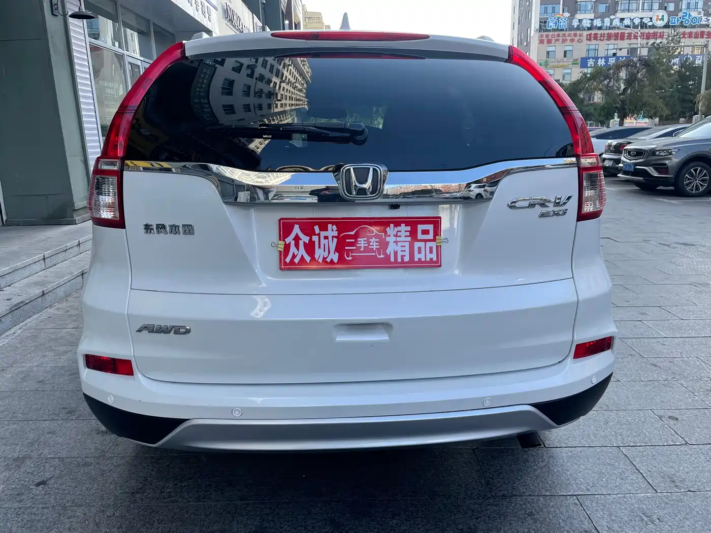 Фото 8 - Honda CR-V
