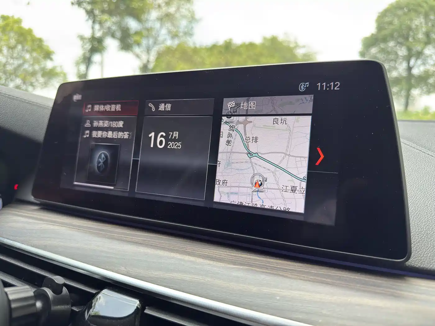 BMW 5 SERIES NEW ENERGY