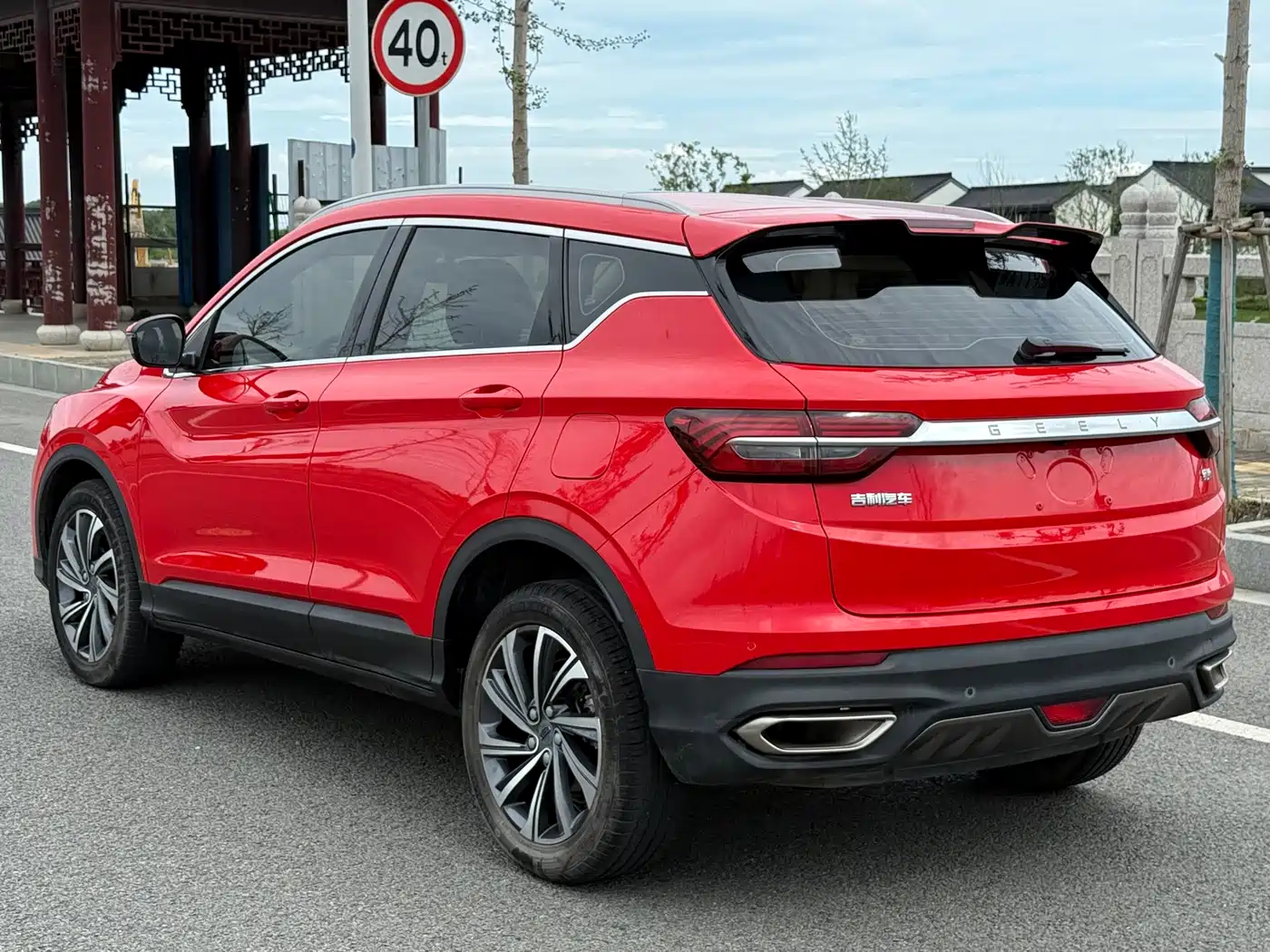 GEELY AUTOMOBILE BINYUE