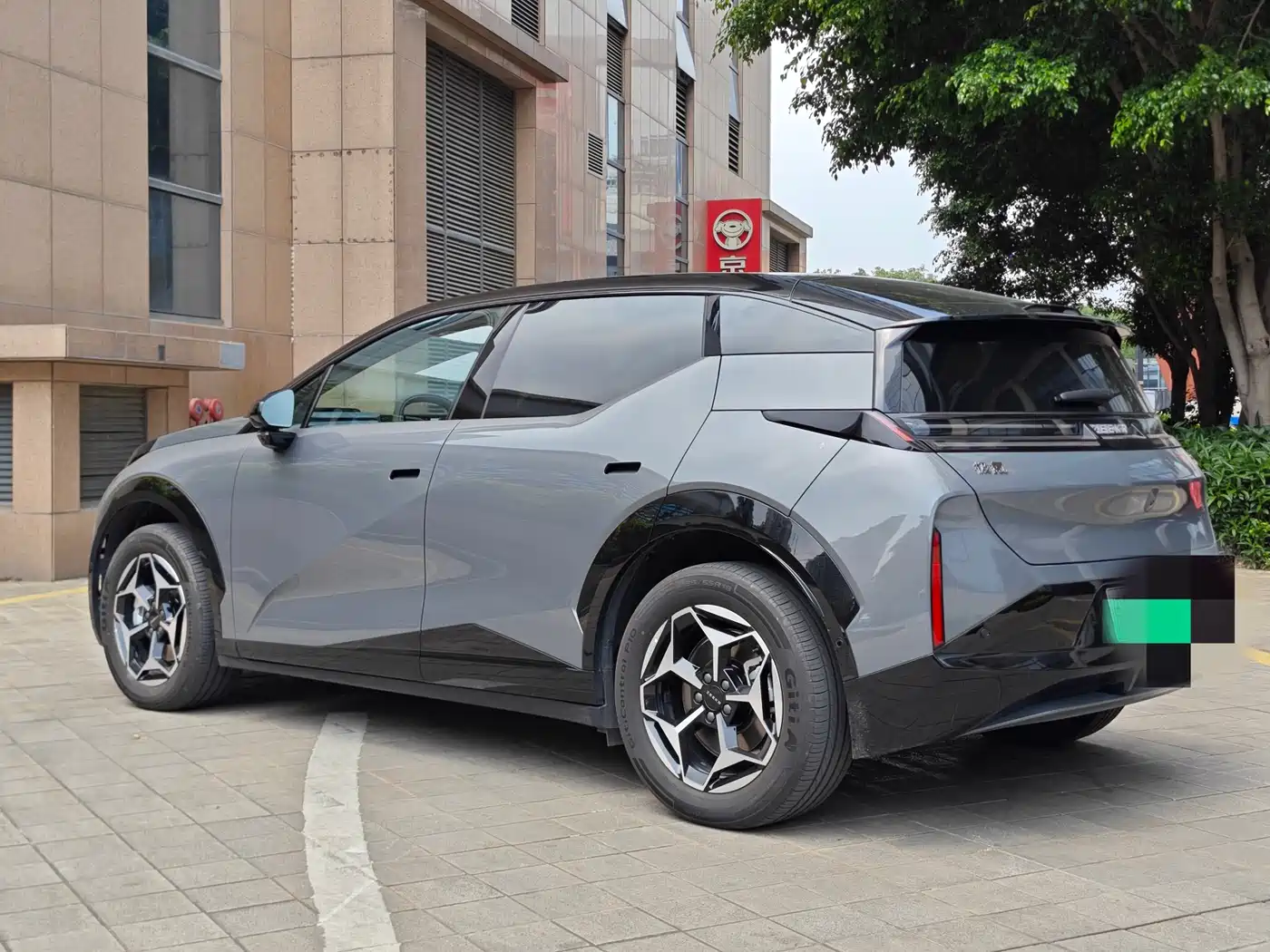 ZEEKR EXTREME KRYPTON X