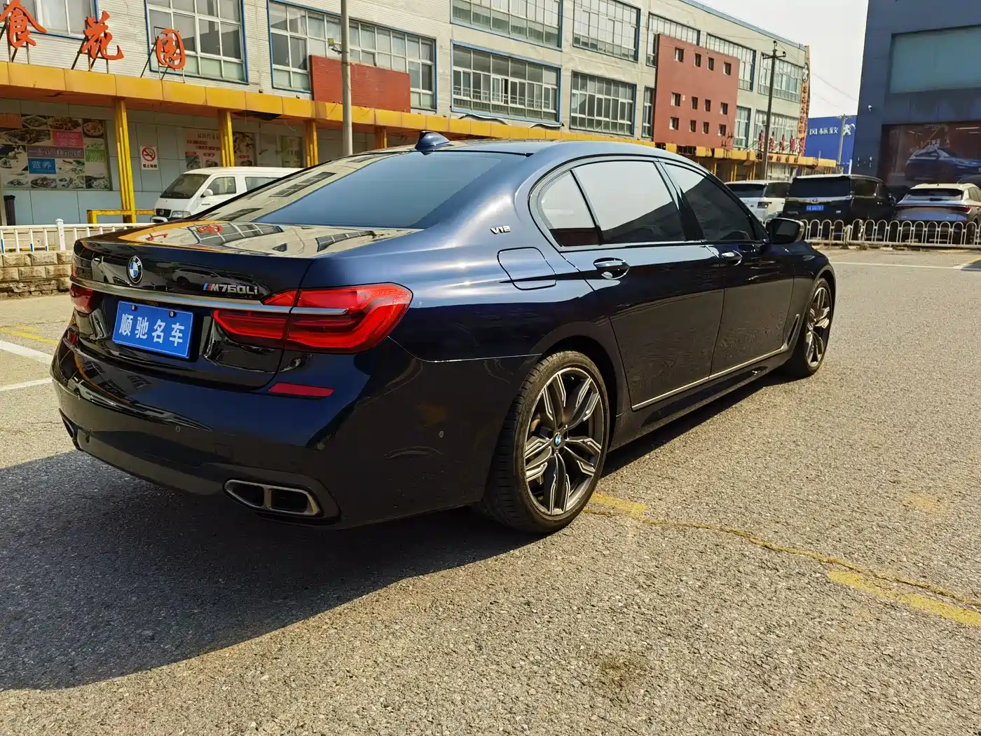 BMW 7 Series 2017 M760Li xDrive Excellence Luxury фото 6