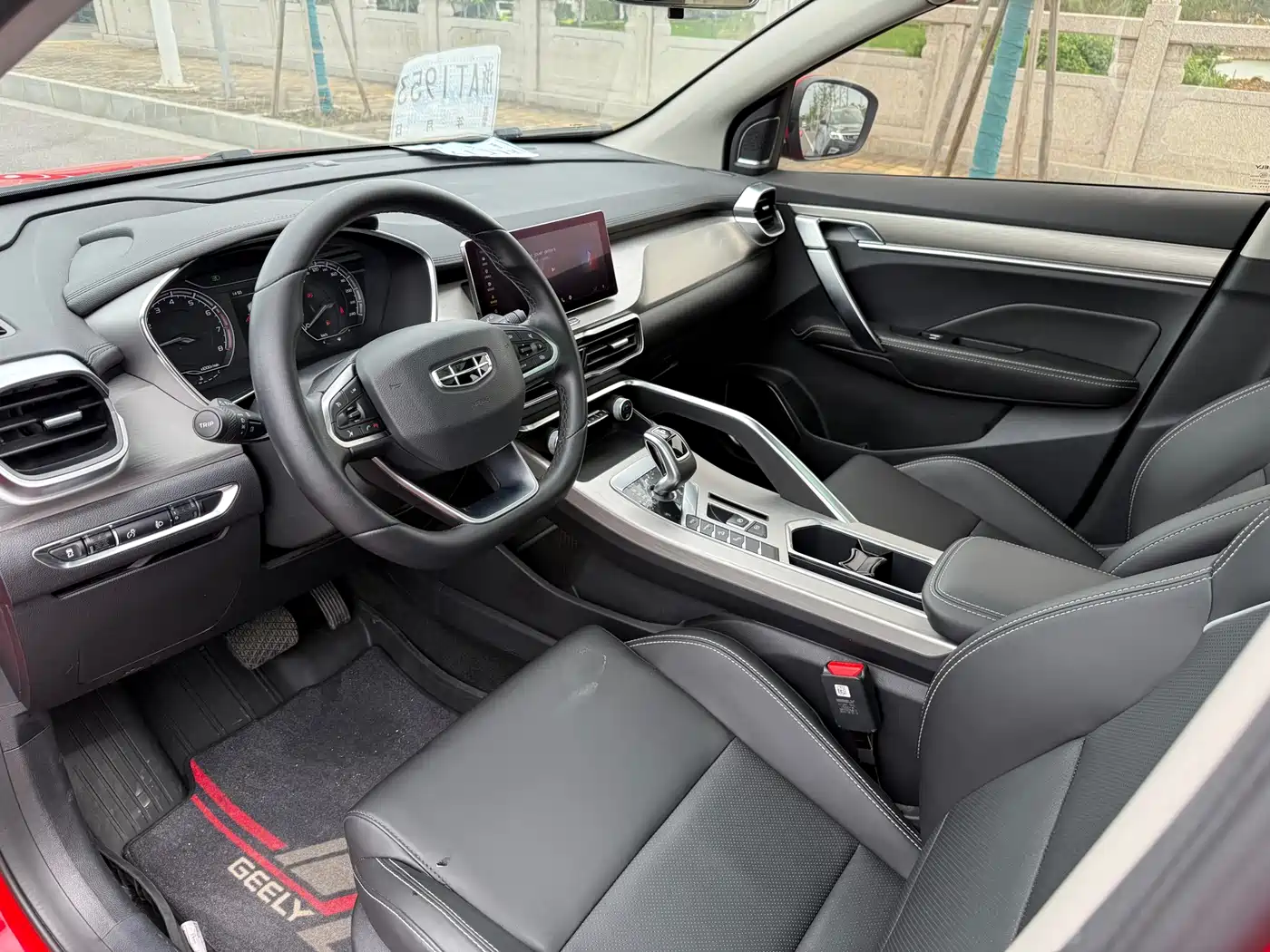 GEELY AUTOMOBILE BINYUE