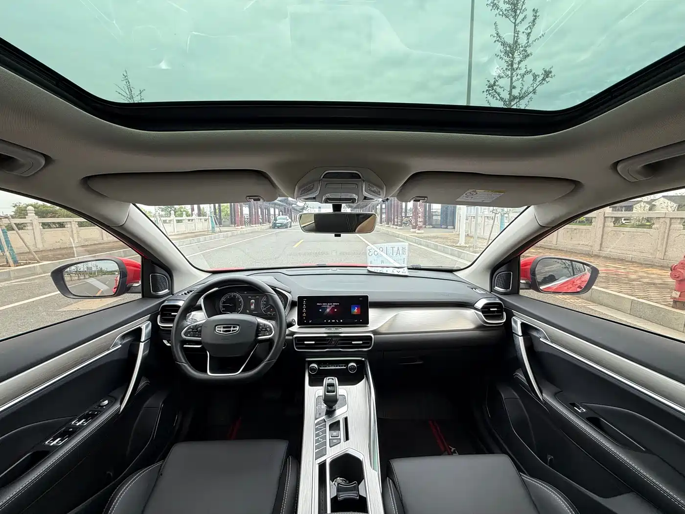 GEELY AUTOMOBILE BINYUE