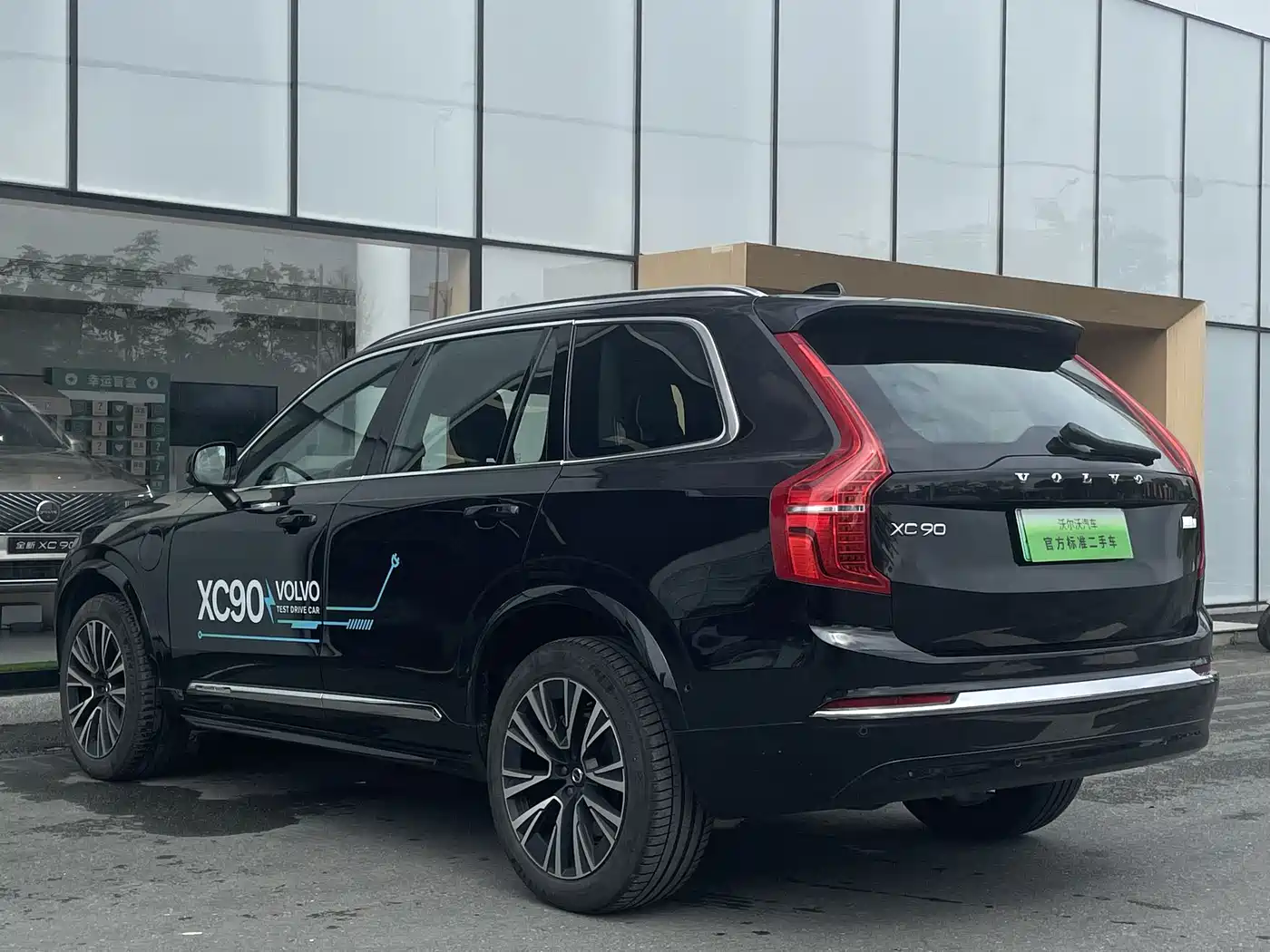VOLVO XC90 PLUG IN HYBRID