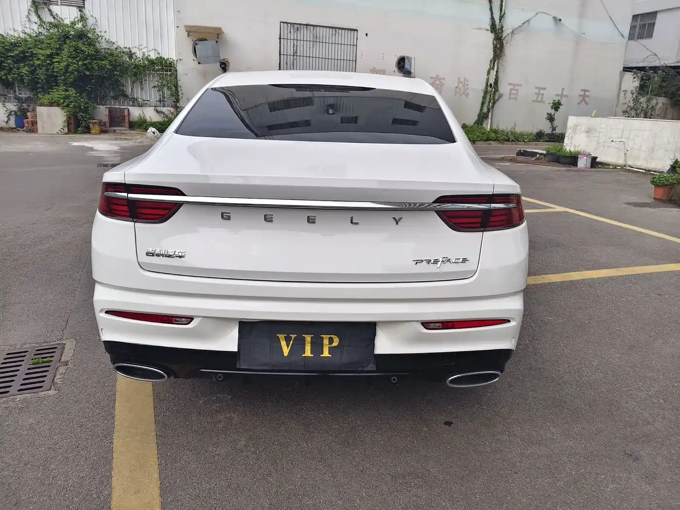 GEELY AUTOMOBILE XINGRUI