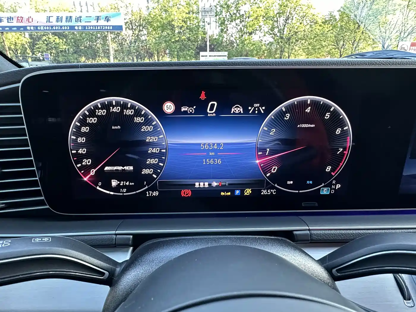 MERCEDES-BENZ GLE AMG