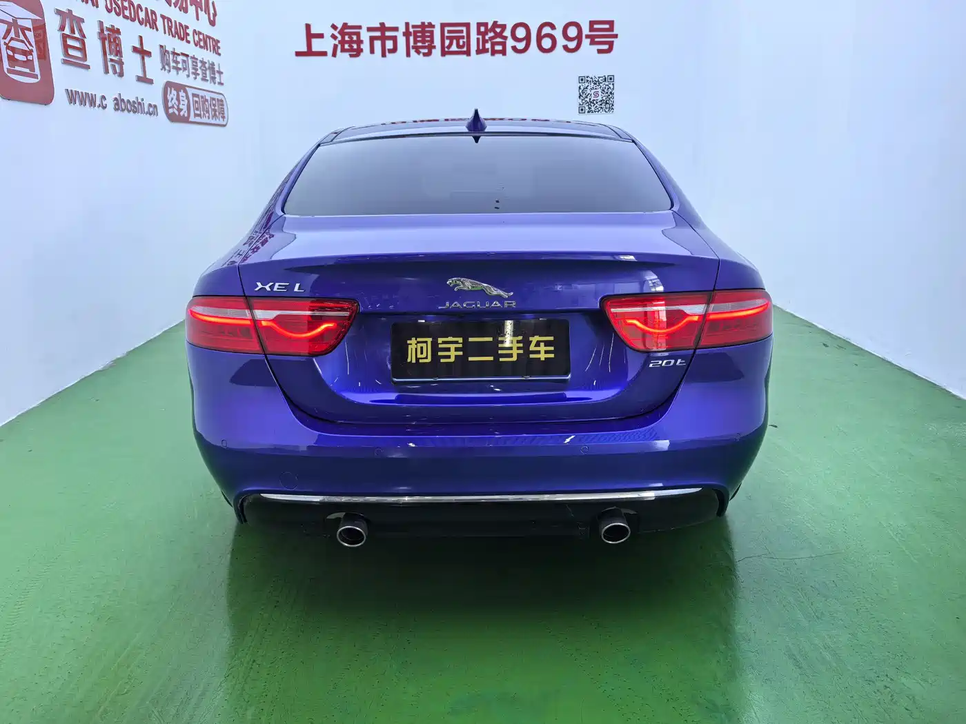 Photo 5 - Jaguar XEL