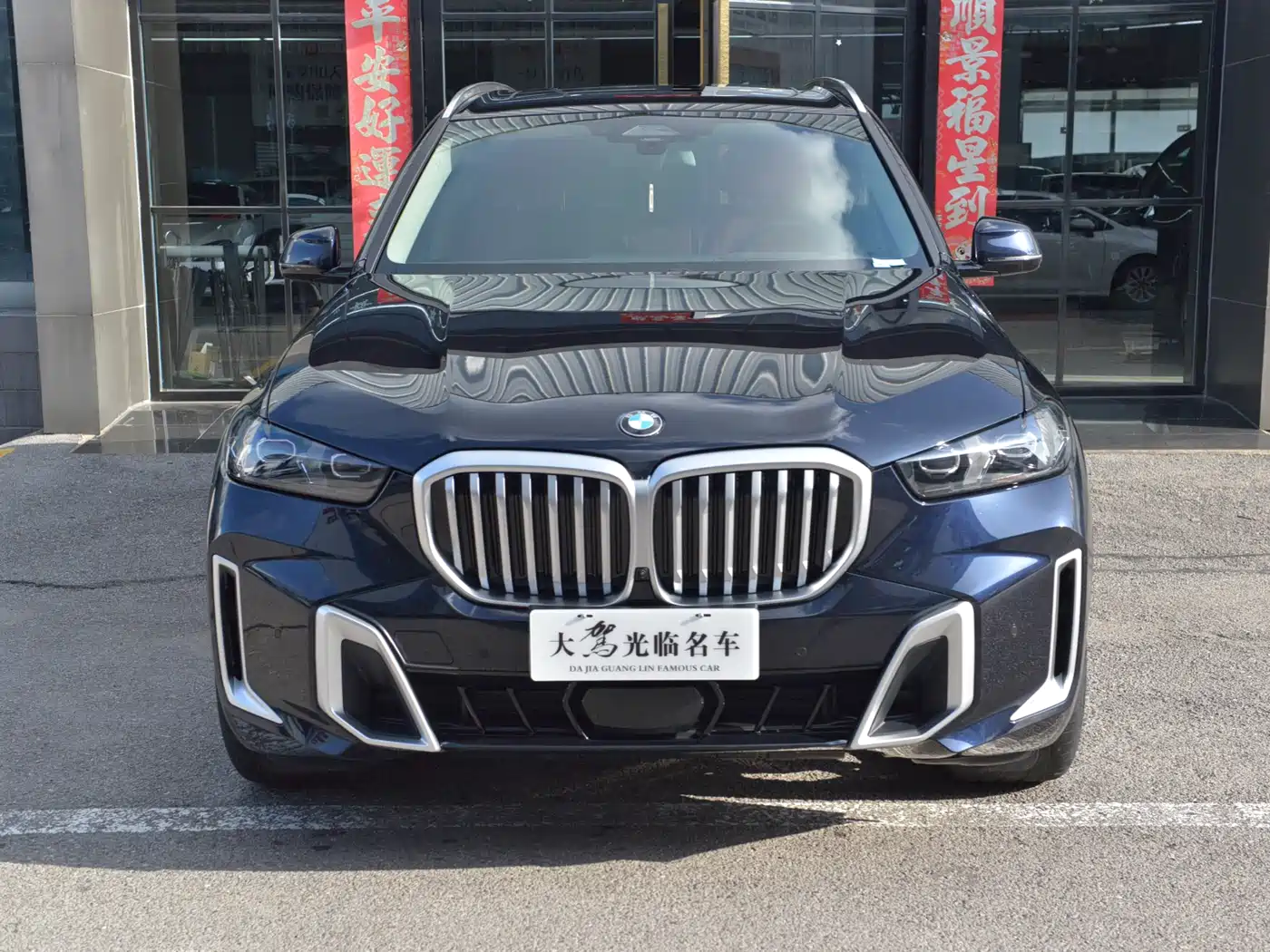 BMW X5 2023 xDrive 30Li Premium M Sport Package фото 2