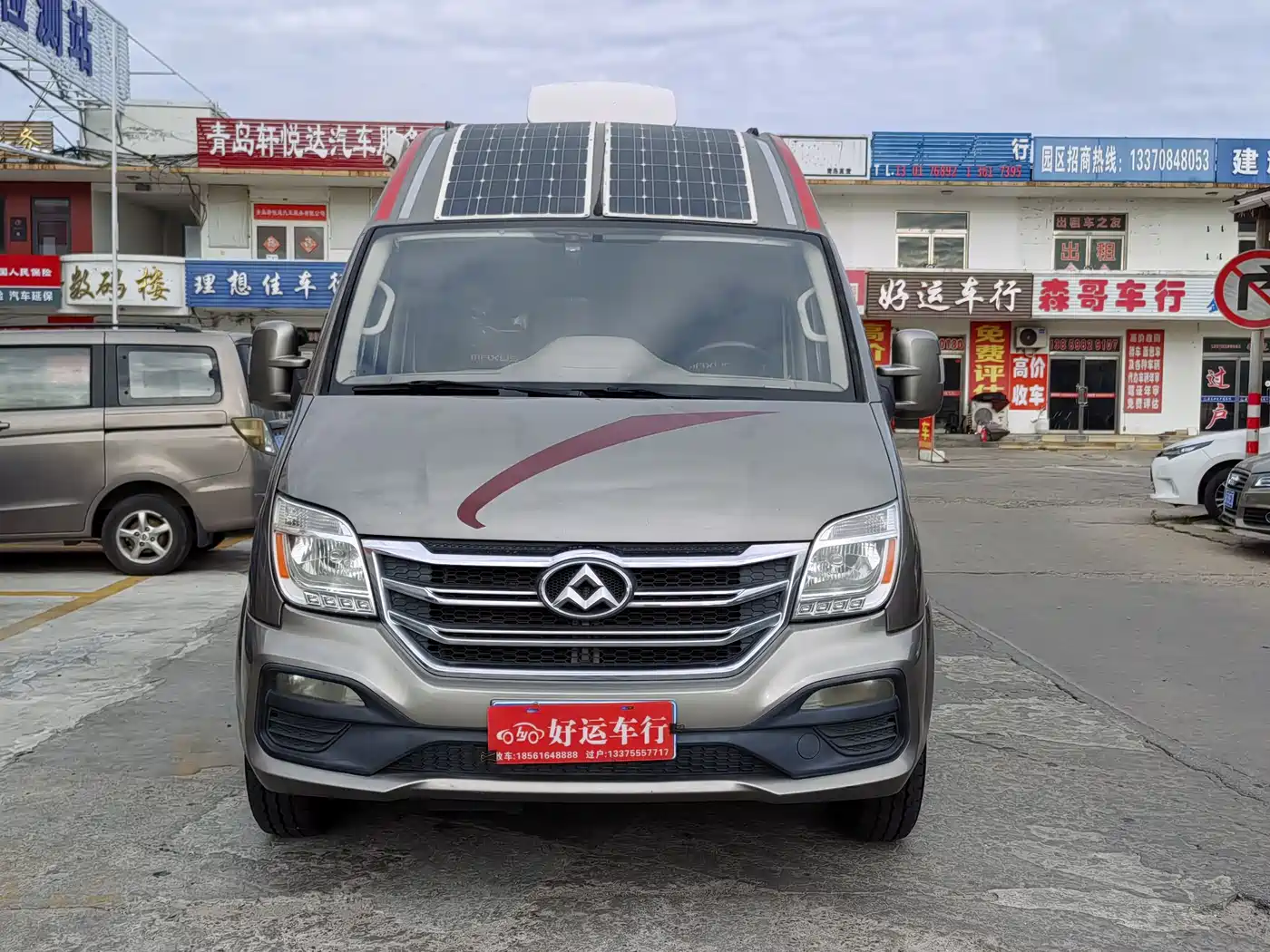 SAIC Maxus V80 RV 2019 RV80 Type B Motorhome Long Wheelbase фото 2