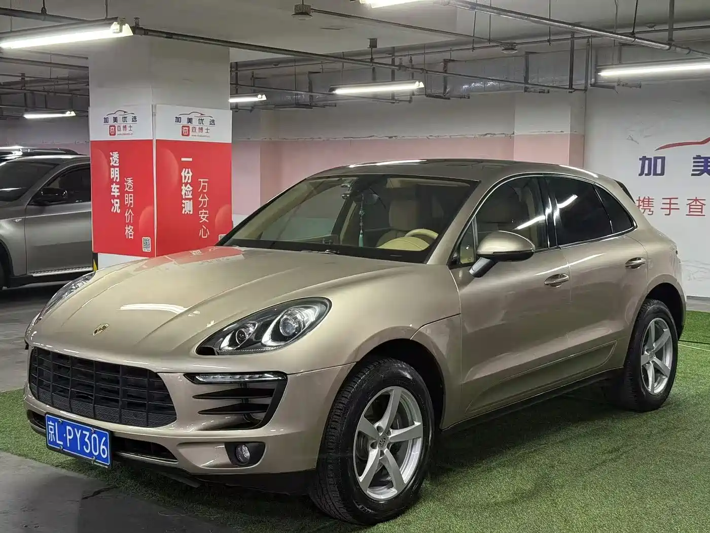 Porsche Macan 2014 Macan 2.0T