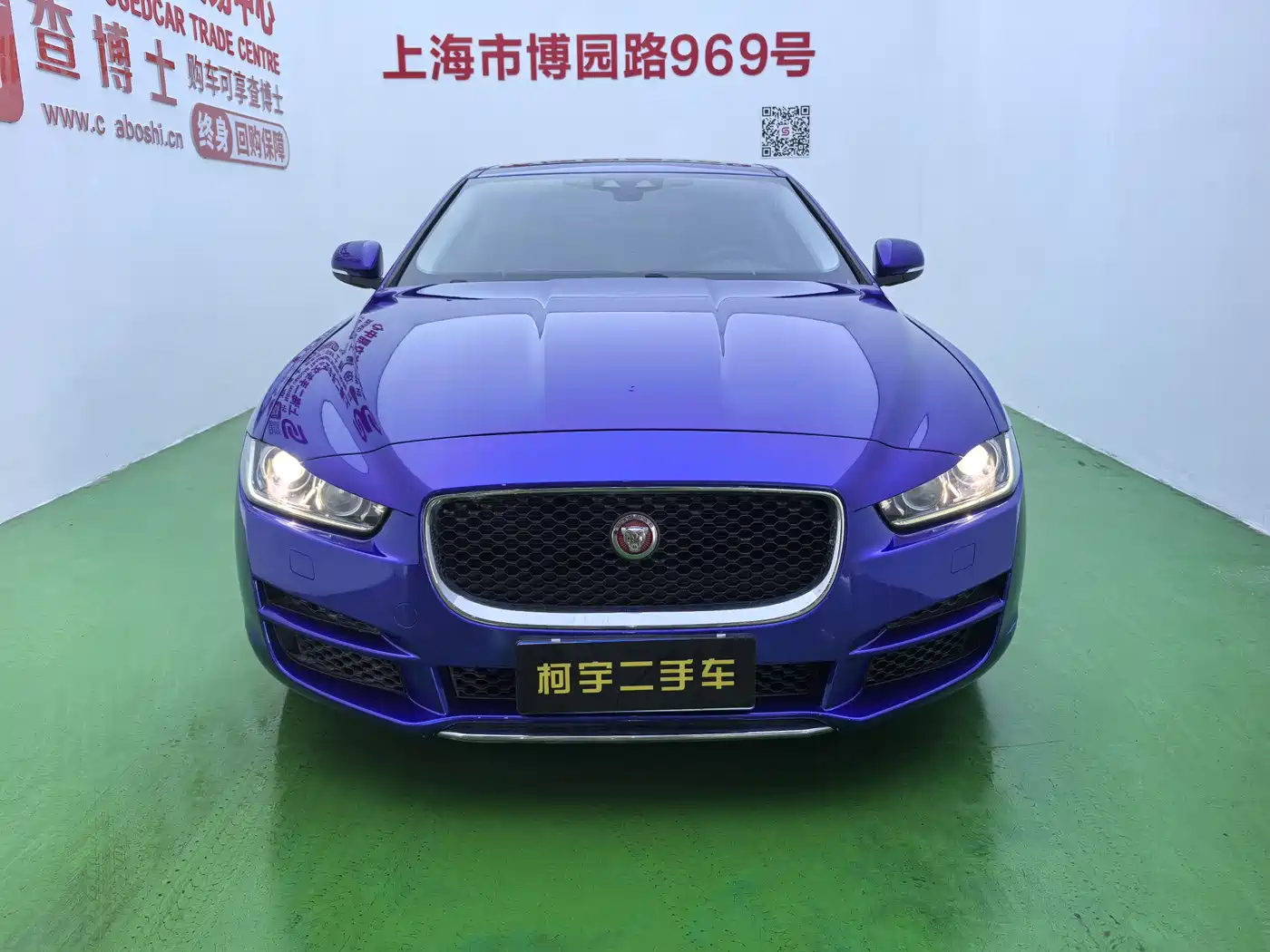 Photo 2 - Jaguar XEL