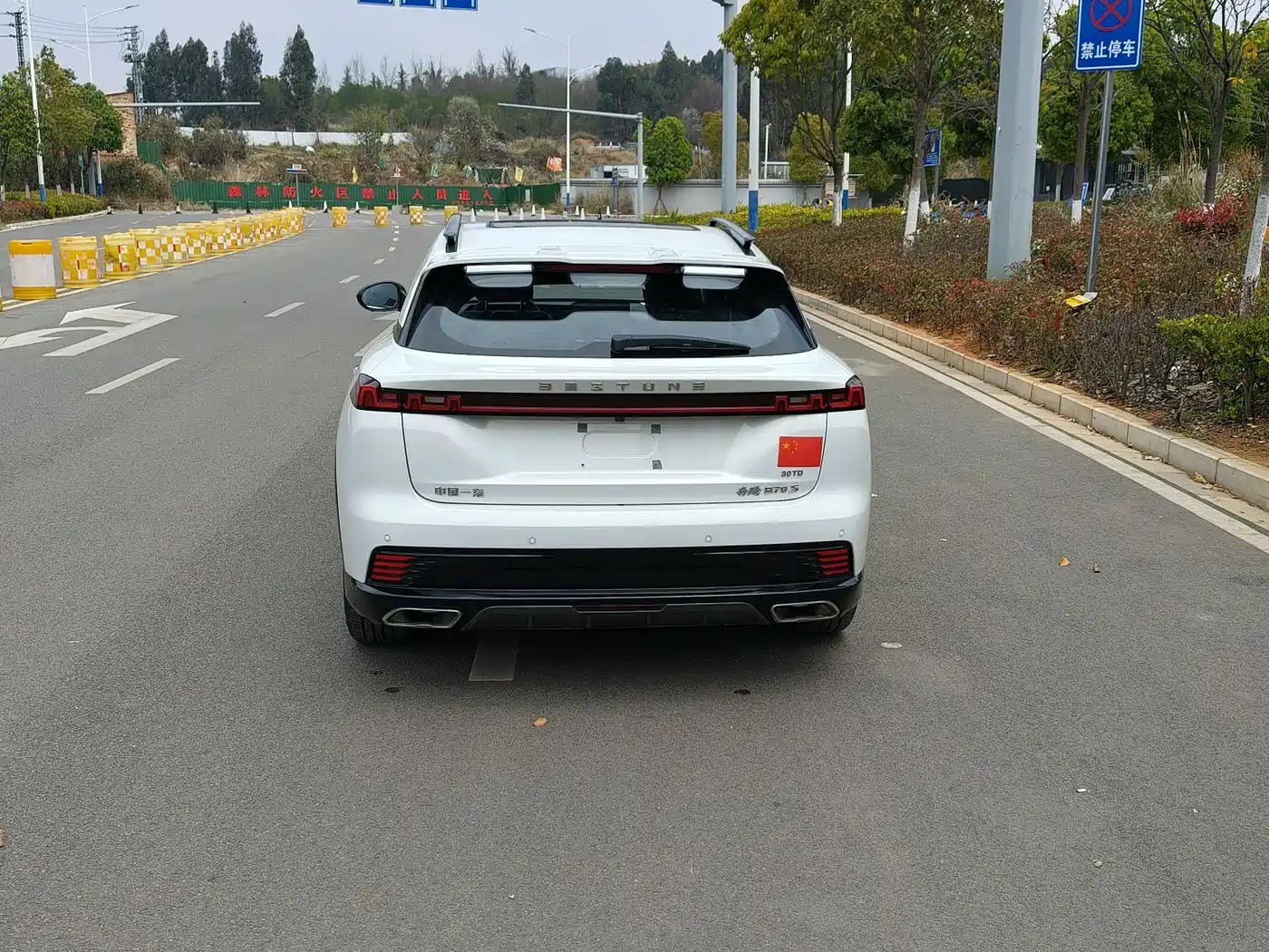 BESTUNE PENTIUM B70S