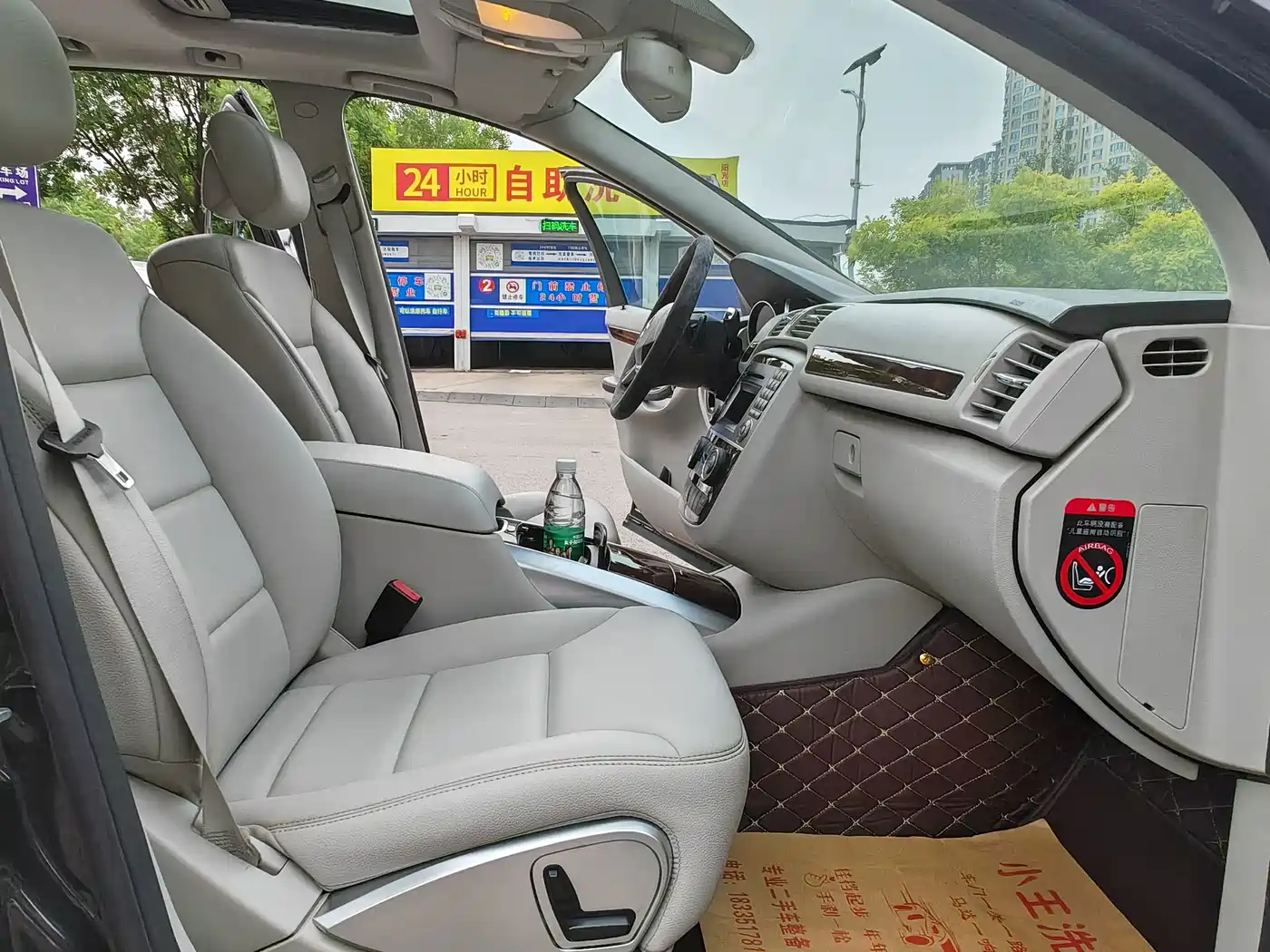 Mercedes-Benz R-Class 2011 R 300 L Luxury фото 28