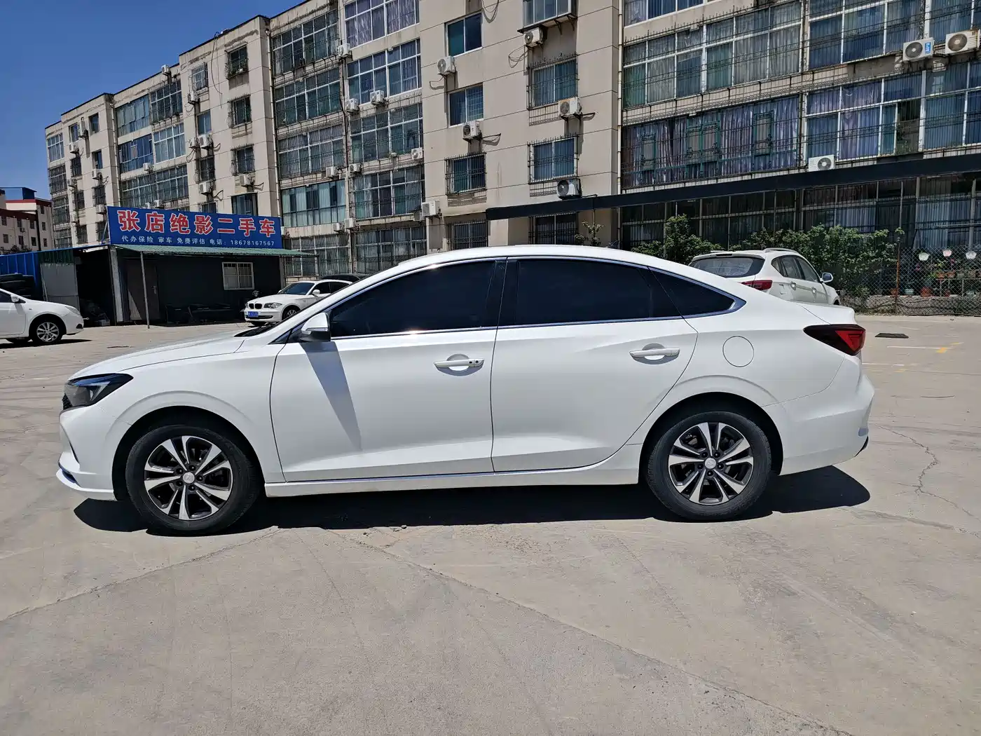 CHANG'AN YIDONG