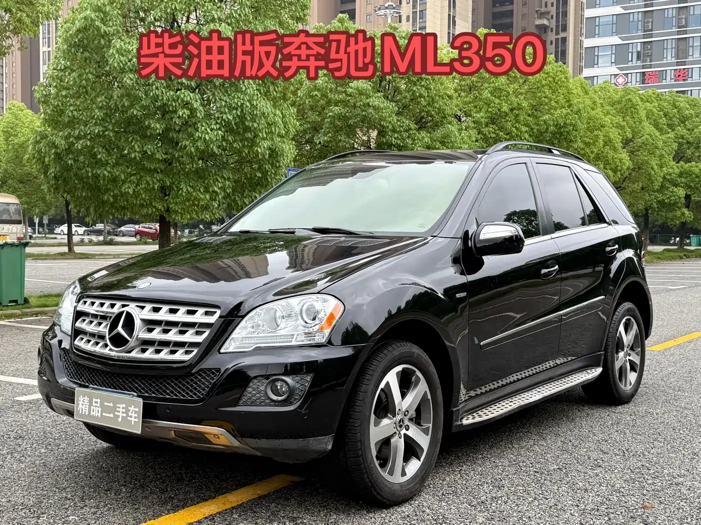 Mercedes-Benz M-Class 2010 ML 350 4MATIC Luxury фото 2