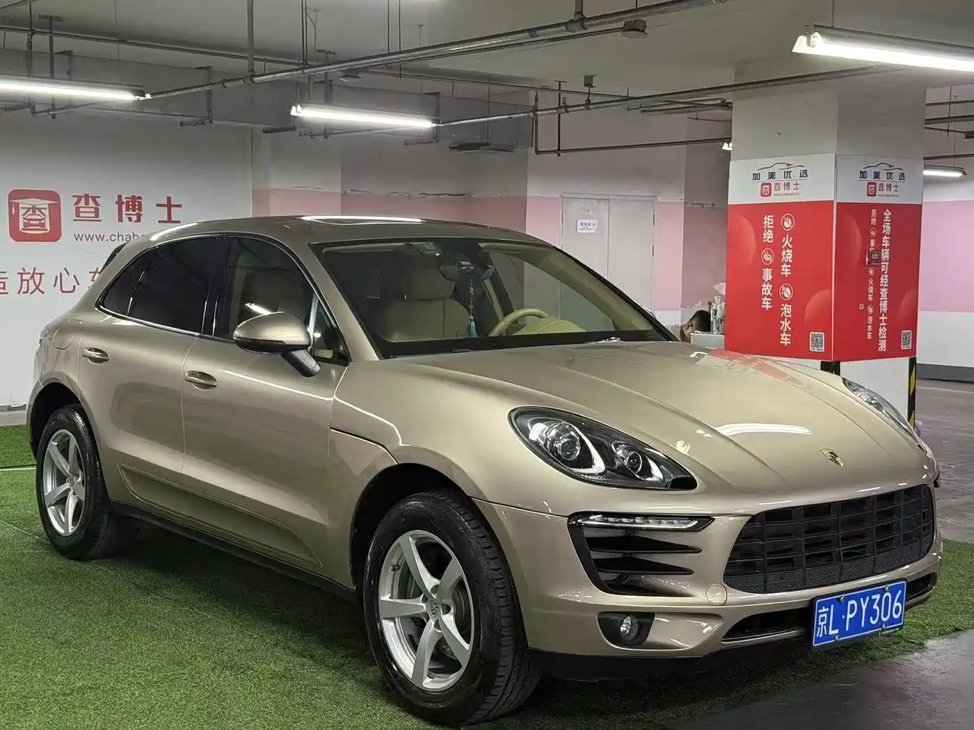 Porsche Macan 2014 Macan 2.0T фото 2