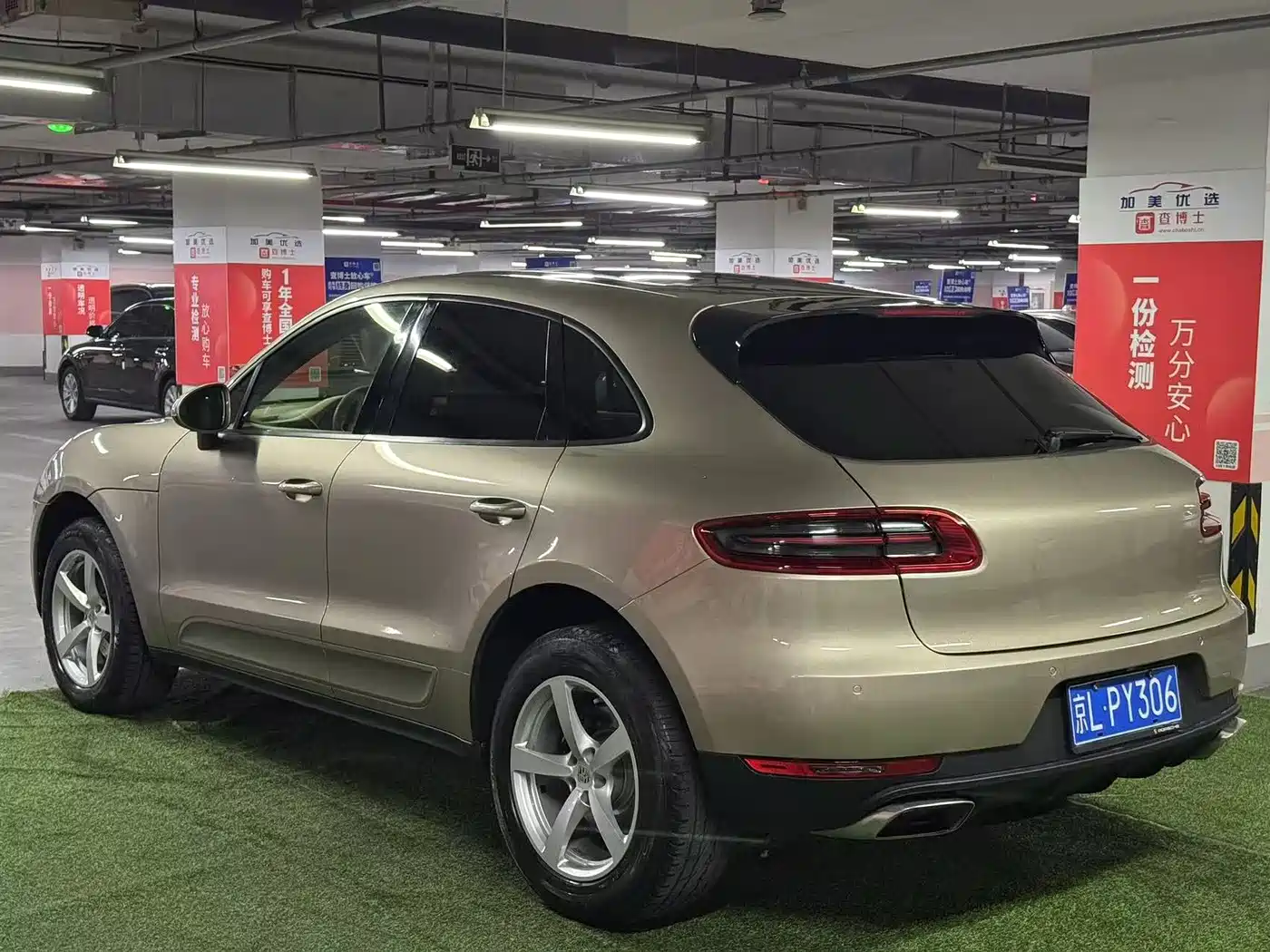 Porsche Macan 2014 Macan 2.0T фото 3