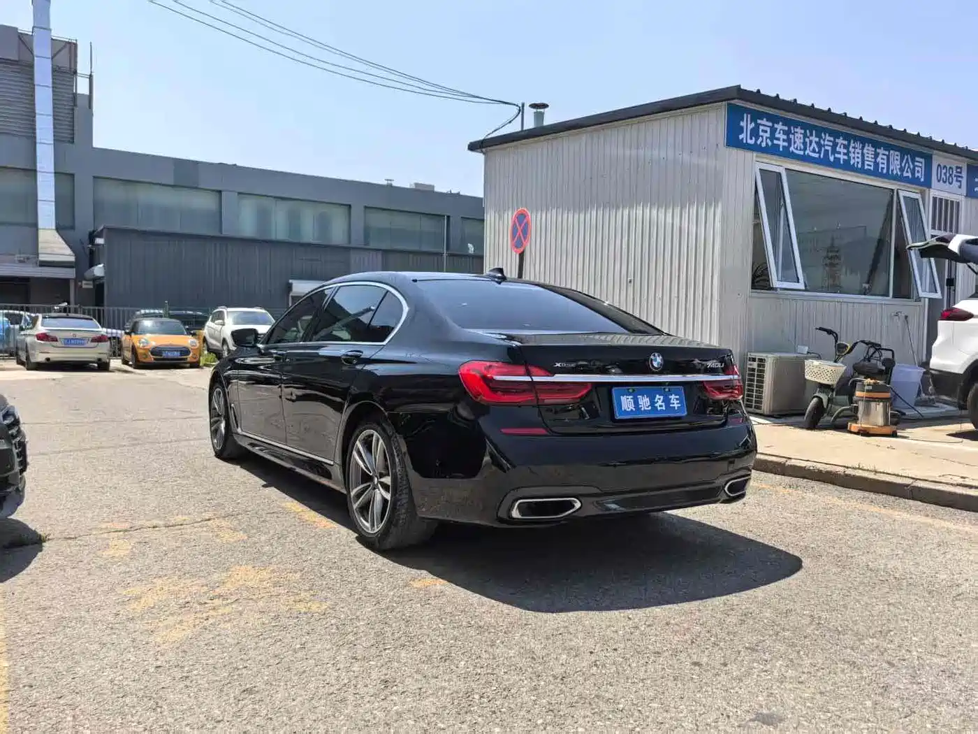 BMW 7 Series 2017 740Li xDrive Luxury Edition фото 7
