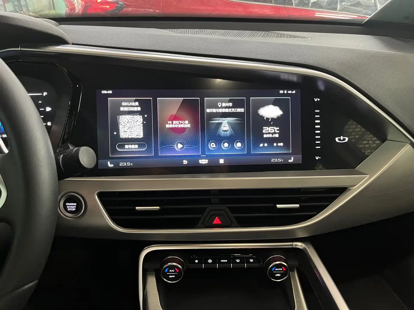 GEELY AUTOMOBILE XINGYUE