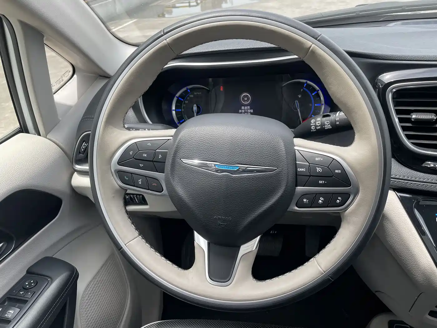 CHRYSLER DAJIALONG PHEV