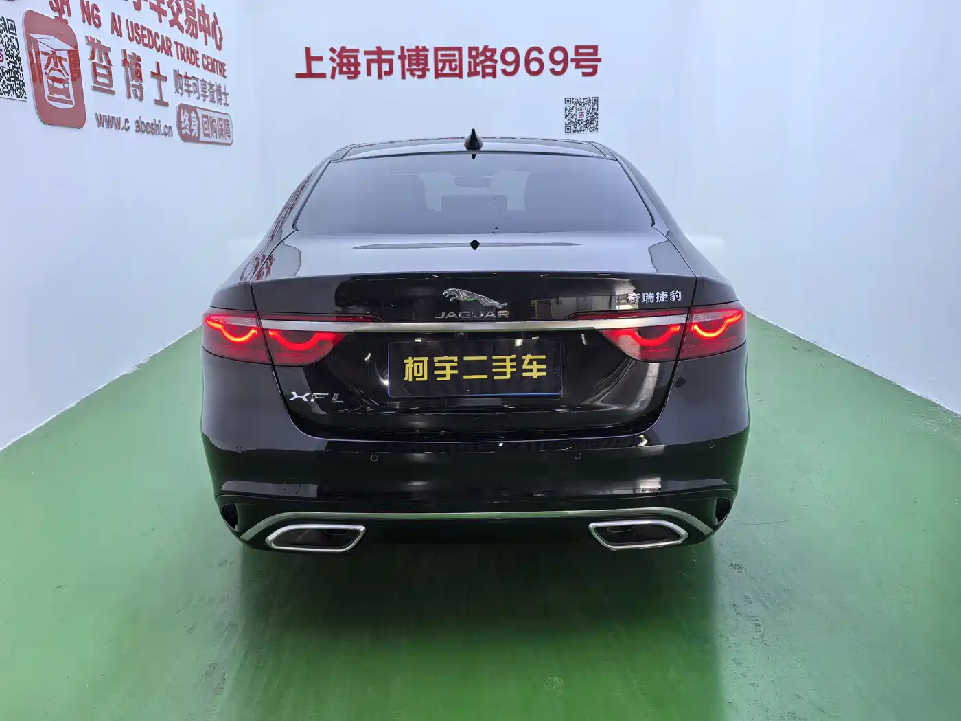 JAGUAR XFL