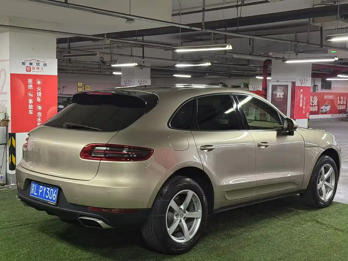 Porsche Macan 2014 Macan 2.0T фото 4