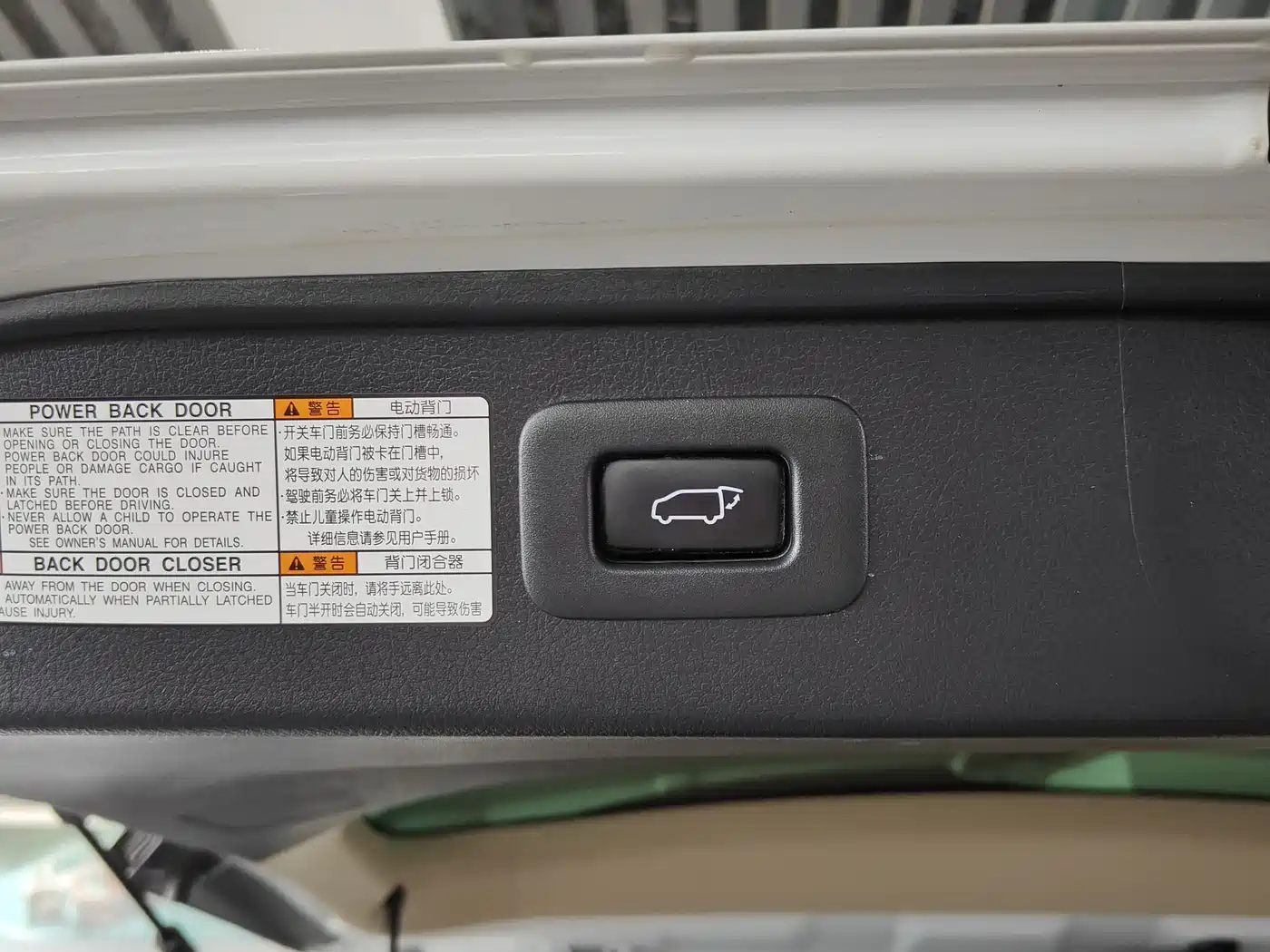 Toyota Vellfire 2020 Twin Engine 2.5L HV Premium Edition фото 13