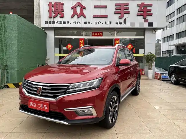 roewe rx5