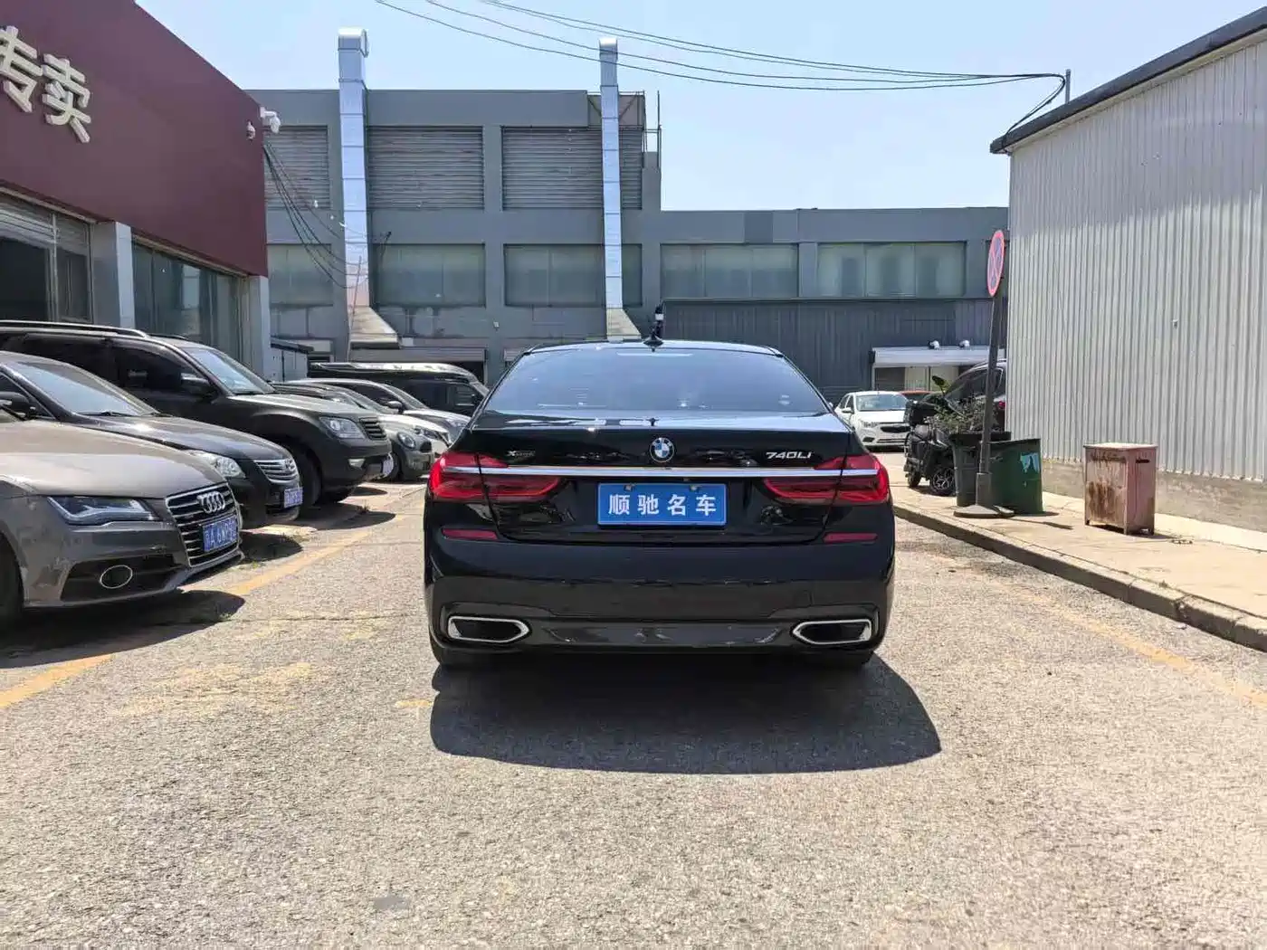 BMW 7 Series 2017 740Li xDrive Luxury Edition фото 8