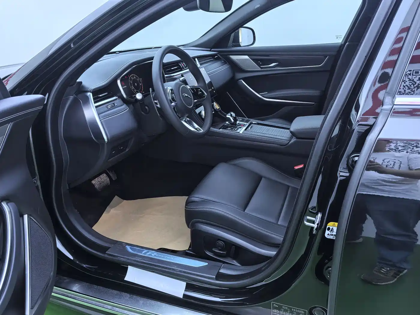 JAGUAR XFL