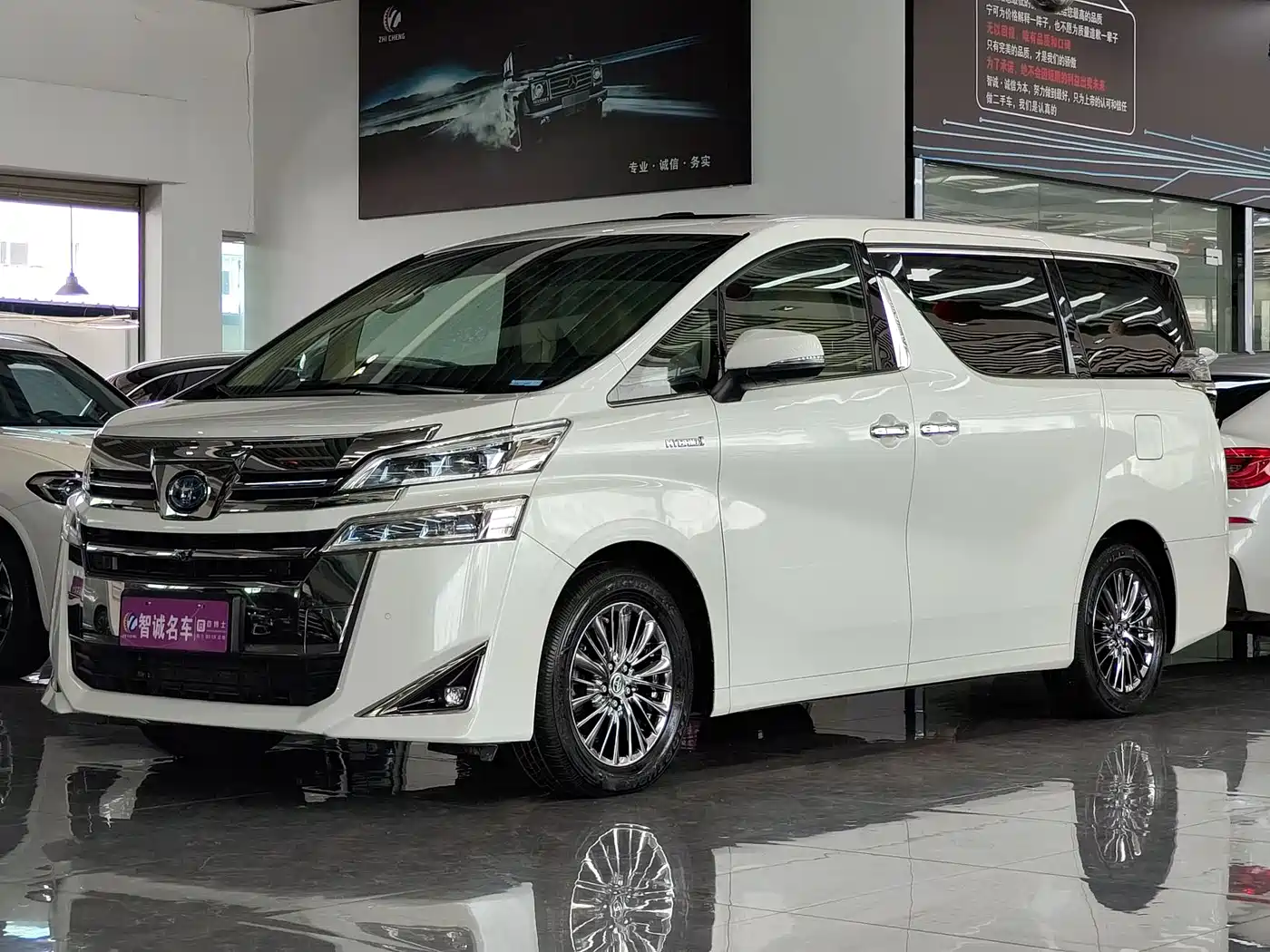 Toyota Vellfire 2020 Twin Engine 2.5L HV Premium Edition