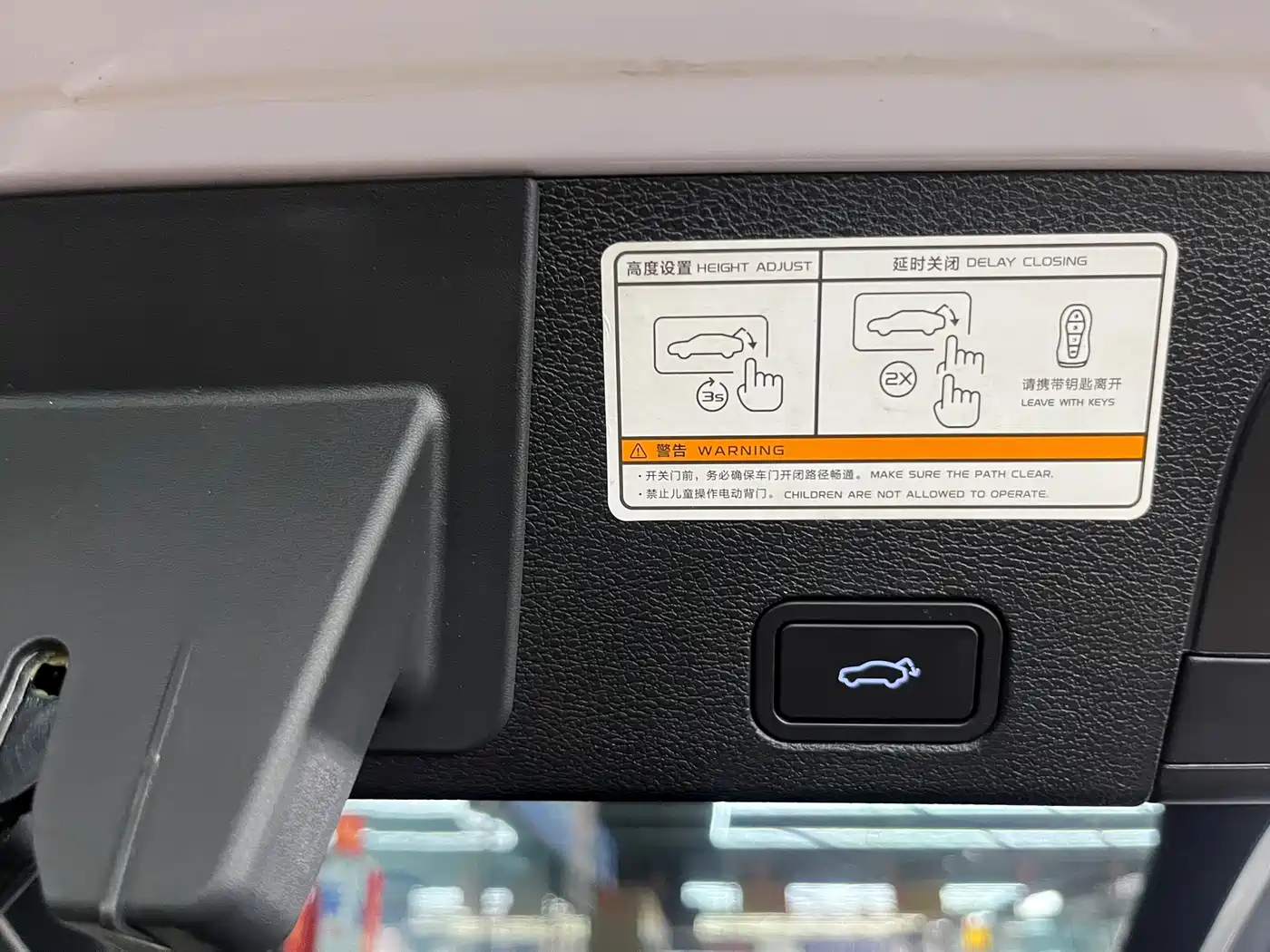 GEELY AUTOMOBILE XINGYUE